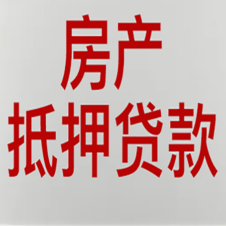 郏县银行贷款面签完就是通过了吗?