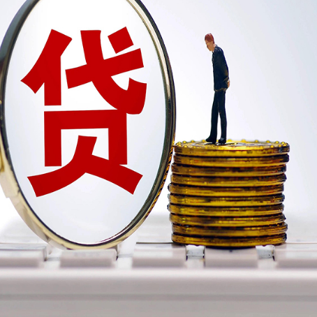 郏县房屋抵押贷款最全攻略