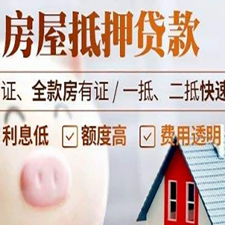 郏县企业贷款需要满足银行的什么条件?