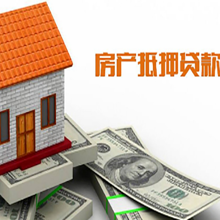郏县贷款中介公司新渝启服办理流程